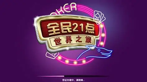 黑杰克21点